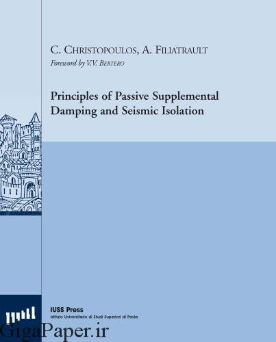 دانلود کتاب Principles of passive supplemental damping and seismic isolation Christopoulos خرید ایبوک 9788873580379 در عمران، دینامیک ساختاری و مهندسی زلزله